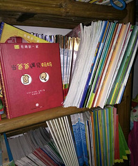 ����Ȥ��һ�ҡ���ʮһվ��һ�η���