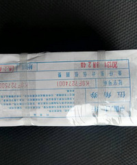 650һ�����ʺ��ղغ����ˣ�Ʒ��������w