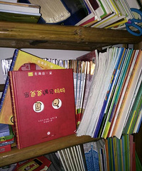 ����Ȥ��һ�ҡ���ʮһվ�ڶ��η���