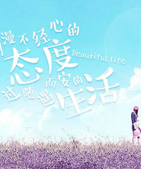 早报,3月27日,星期一!始终要保持一种心境:顺其自然