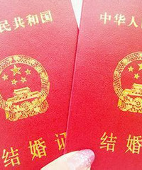 "结婚证不见了怎么办 怎么补办结婚证"