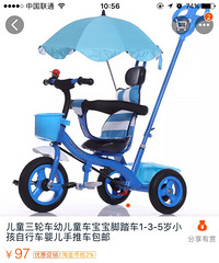 转一个图片上的儿童自行手推车,99新。因
