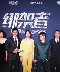 群星捧场徐静蕾新片 曹云金打趣“撞脸”黄立行