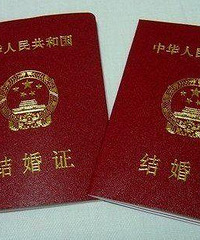 "领结婚证需要什么手续?2017年办理结婚证的程序"