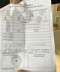 "宜宾孕妇称产检HIV阳性未获告知 致新生"