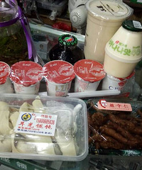 �ص������ݵ���ʳ��������⽡������ʼ�צ...�����㣡