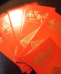 "红包上写什么 不同情境下的常用贺词"