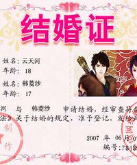 "补办结婚证多少钱 2017结婚证不收费"