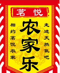 【好玩爆了!】新沙岛葡萄采摘、自助烧烤、超好玩一日游!