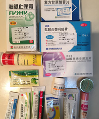 Ů��8�� ���׿�2���� һֱ�������� ���˺ö�ҩ��