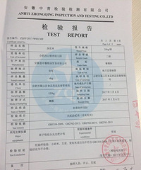 �׶�԰��ָ������ʳ�ñ��ʴ��ף�ʳҩ�ࣺû�ж���ֻ�ǲ��ϸ�