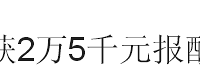 "一次取出20颗卵子换iPhone7 这种事情还是不要做了吧……"