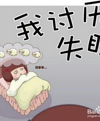 ��Ƭ����ҩ�ɣ�ʧ�ߵ��������ǹ���