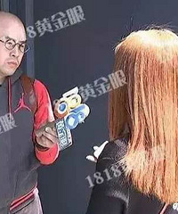 "她在杭州“芯美昕”办按揭 不想做了违约金"
