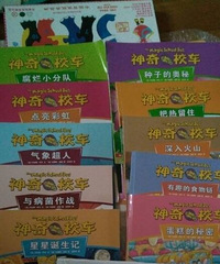 ������У��������վ�����η���