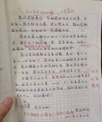 ��ƪ����ѧ�����Ļ����� �������ɶ����޲��ѣ�Ӧ�úúÿ�����