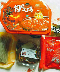 爱与美食缺一不可