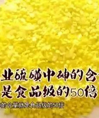 "湖北人注意!这种红枣不要再买来吃了"