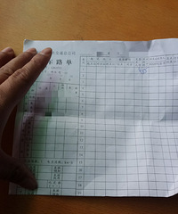 "2天啦,扣铜板人好多"