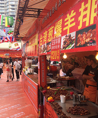 [��ʳ]����ȥ���������ʳ�� ����������