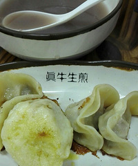 ������Ԣ�Ķ�֭ţ������ 9����˻��������Ŷӣ�