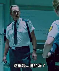 图解电影《恐吓运动》 完美阐释了不作不死