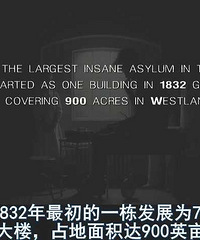图解电影《疗养怨》 阴森恐怖的病房布满了秘密和诡异……