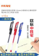 ���Ա��ؼ۳����