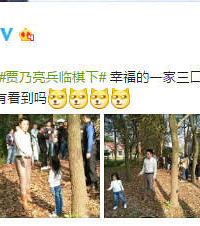 李小璐甜馨探班贾乃亮 一家三口秀幸福
