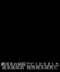 图解电影《青鬼》 一部关于校园欺凌的电影