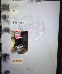 ̫���ߣ�ĳר��˾��Ⱥ�贫Ů�˿��߹���Ƭ���Դ�����¶�ǣ�