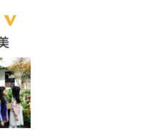 马伊琍晒女儿彩辫照 可爱又不失民族风