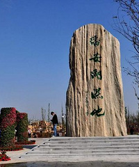 《人民的名义》变塌陷区为湖的原型,现在是4A景区