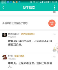 �����ݡ��Ŀ��ߺ�С����Ҷ���������ж���