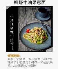 逼格&颜值超高的几款自制健康低脂食谱