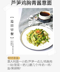 逼格&颜值超高的几款自制健康低脂食谱