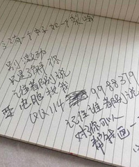 �㽭һС͵���Ա��������� ��ֽ������