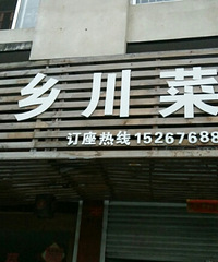 �������%u00a��ɽ����427��%u00a�ͼ���������5oo��