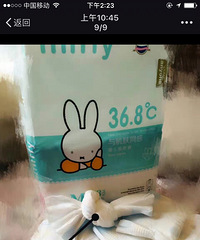 我家的二宝5个月了,之前用的是花王纸尿裤