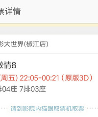 �����һ��ȥ����8