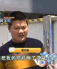 "挖掘机掉坑里,直接倒混凝土浇在坑里!这是壕,还是果断"