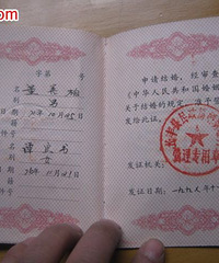 "领了18年的结婚证居然无效,被单身"