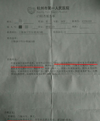 帮忙看一下报告