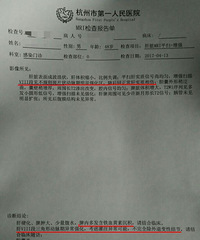 帮忙看一下报告