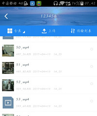 人民的名义,结局