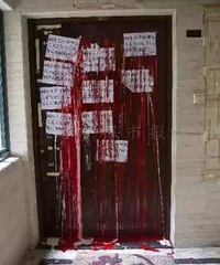 �⻧��լ���ú��ᵱ�����汻������в:����