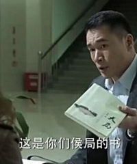 祁同伟最喜欢的那篇《天局》,果然和他很像
