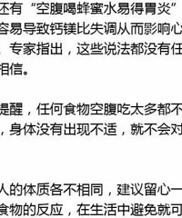 "空腹到底不能吃什么?一张清单帮你总结得清清楚楚"