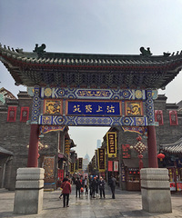 这不是杭州老字号吗 咋出现在这?