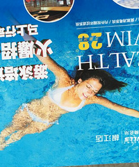 ��Ӿ���ѧ�������죬����Ӿ��